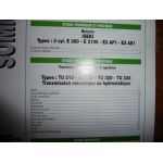 Série TU Revue Technique Agricole Iseki