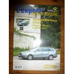 Passat 05- Revue Technique Volkswagen