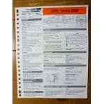 Vectra 2000 Fiche Technique Opel