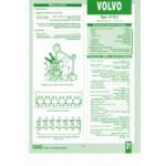 D12A Fiche Technique Volvo