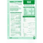 D9A 260-300-340-380 fiche technique Volvo