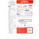 Rallye 1 Fiche Technique SimcaTalbot