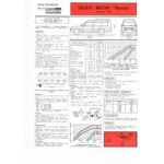 Rancho 82 Fiche Technique Simca Talbot