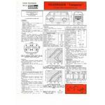 transporter 1.9 dep 82  Fiche Technique Volkswagen