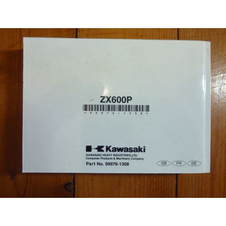 Ninja ZX-6R - Manuel