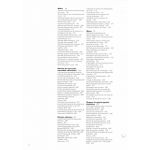 996 2000 - Manuel Reparation Ducati