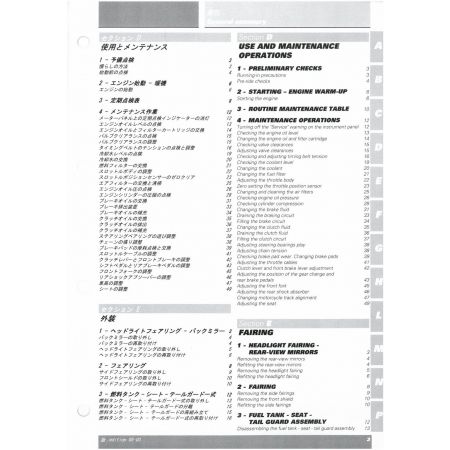 999R 2003 - Manuel Atelier Ducati