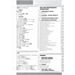 999R 2003 - Manuel Atelier Ducati