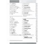 999R 2003 - Manuel Atelier Ducati