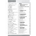 999R 2003 - Manuel Atelier Ducati