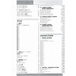 999R 2003 - Manuel Atelier Ducati