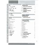 999R 2005 - Manuel Atelier Ducati Anglais