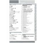 999R 2005 - Manuel Atelier Ducati Anglais