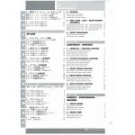 999R 2005 - Manuel Atelier Ducati Anglais