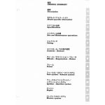 Monster S4R 2004 - Manuel Atelier Ducati 