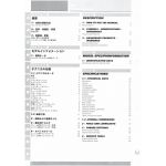 Monster S4R 2004 - Manuel Atelier Ducati 