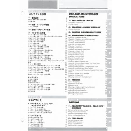 Monster S4R 2004 - Manuel Atelier Ducati 