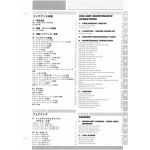 Monster S4R 2004 - Manuel Atelier Ducati 