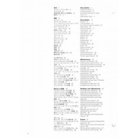 Sport Touring 4 2001 - Manuel Atelier Ducati 