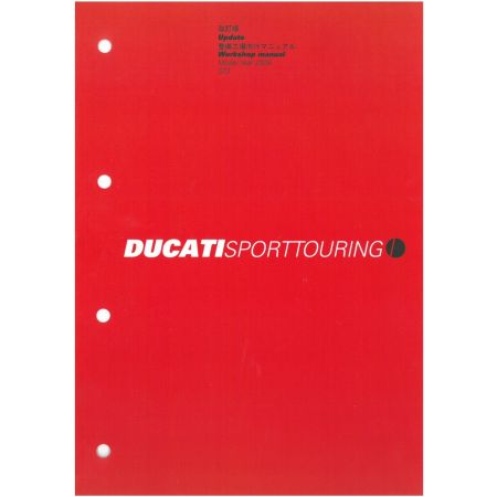 Sport Touring ST3 2005 - MAJ Manuel Atelier Ducati 