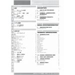 Sport Touring ST3 2005 - MAJ Manuel Atelier Ducati 