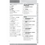 Sport Touring ST3 2005 - MAJ Manuel Atelier Ducati 