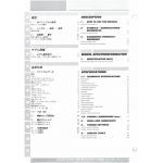 Sport Touring ST4S ABS 2005 - Manuel Atelier Ducati 