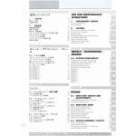 Sport Touring ST4S ABS 2005 - Manuel Atelier Ducati 