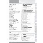 Sport Touring ST4S 2004 - Manuel Atelier Ducati 