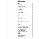 Super Sport  620S 2003 - Manuel Atelier Ducati 