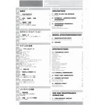 Super Sport  620S 2003 - Manuel Atelier Ducati 