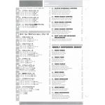 Super Sport  620S 2003 - Manuel Atelier Ducati 