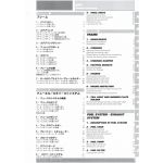 Super Sport  620S 2003 - Manuel Atelier Ducati 