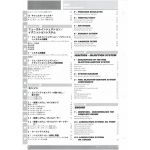 Super Sport  620S 2003 - Manuel Atelier Ducati 