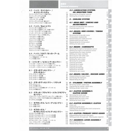 Super Sport  620S 2003 - Manuel Atelier Ducati 