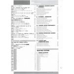 Super Sport  620S 2003 - Manuel Atelier Ducati 