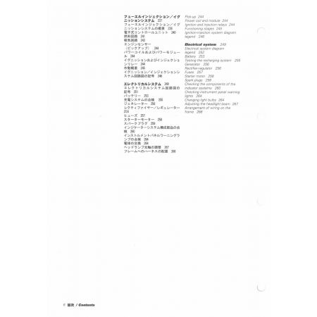 Super Sport  750S 2002 - Manuel Atelier Ducati 