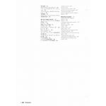 Super Sport  900 2001 - Manuel Atelier Ducati 