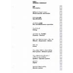 Super Sport  1000 2003 - Manuel Atelier Ducati 