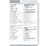 Super Sport  1000 2003 - Manuel Atelier Ducati 