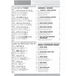 Super Sport  1000 2003 - Manuel Atelier Ducati 