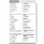 Super Sport  1000 2003 - Manuel Atelier Ducati 