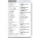 Super Sport  1000 2003 - Manuel Atelier Ducati 