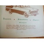 Vedette 56-57 Revue Technique Simca Talbot