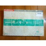 Civic Manuel Conducteur Honda