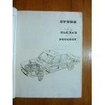 504 Revue Reparateur Automobile