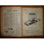 13CV S4E ET2 GT2 Revue Technique Salmson