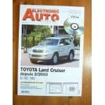 Land cruiser 03- Revue Technique Electronic Auto Volt Toyota