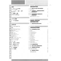 copy of Super Sport1000 2003 - Manuel Atelier Ducati