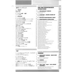 copy of Super Sport1000 2003 - Manuel Atelier Ducati